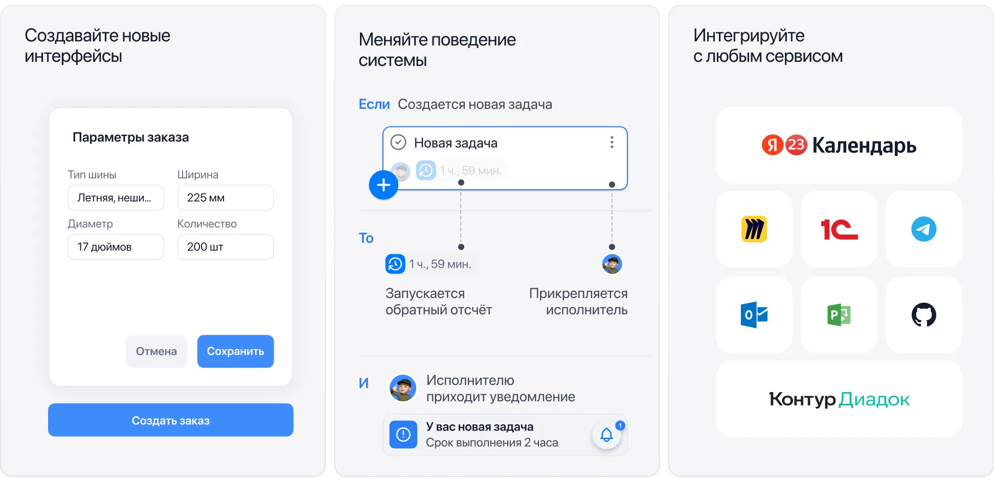 Стикеры